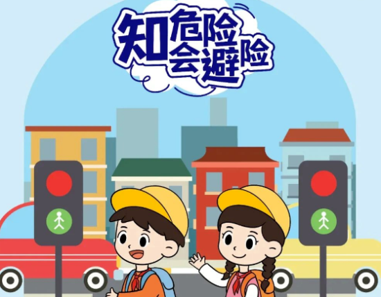 叮！返校交通安全，这些要点要记牢