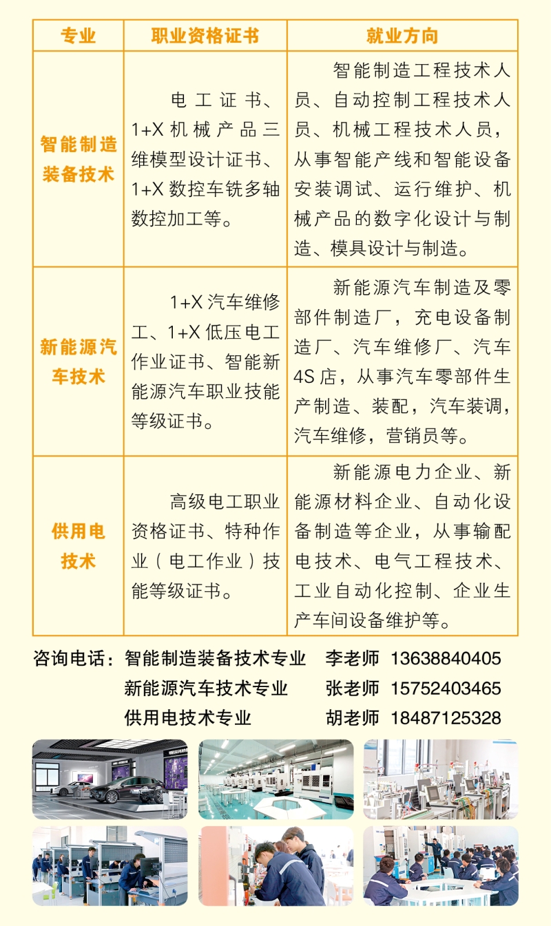宣传4.jpg