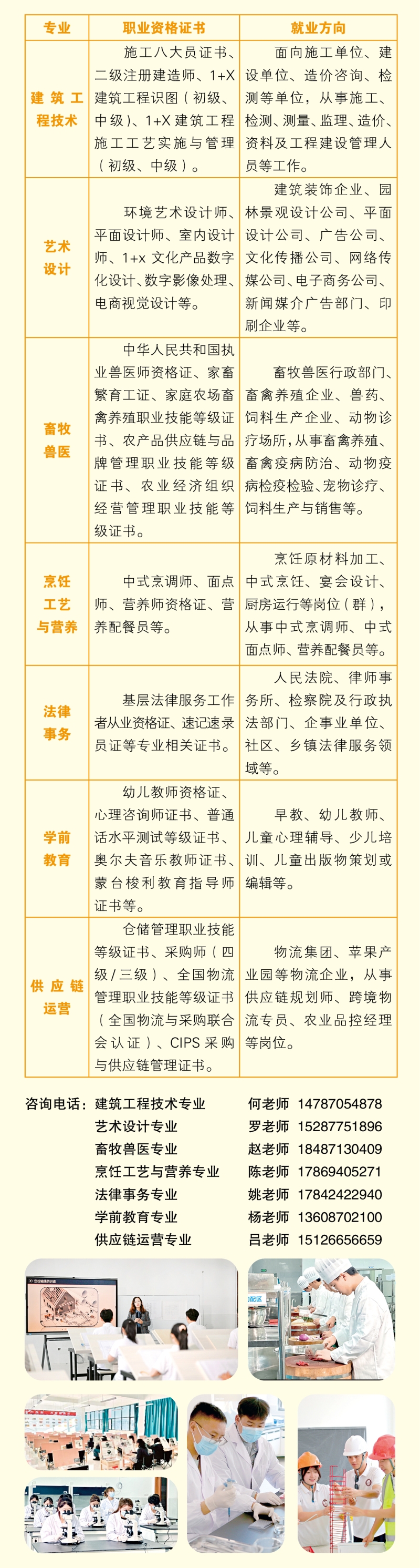 宣传6.jpg