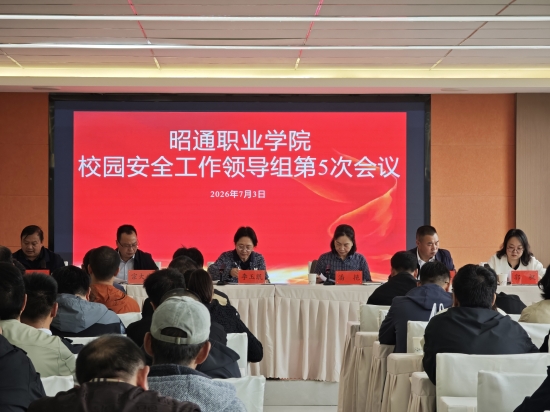 压实安全责任 筑牢暑期防线