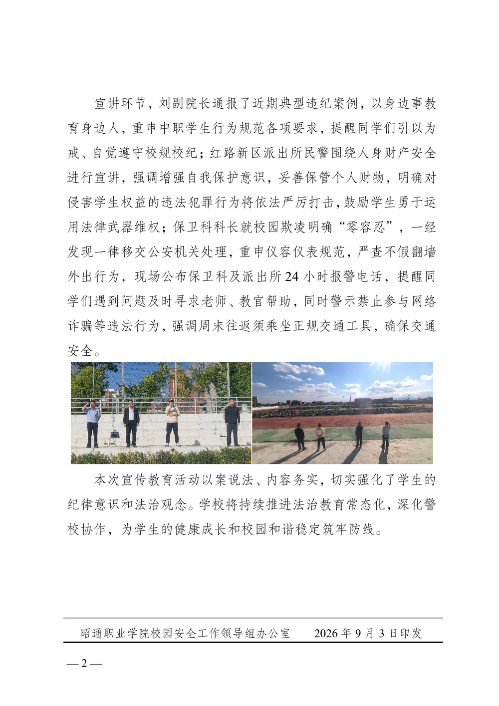 2524ec506526babc2c0b4f88c7770647.png