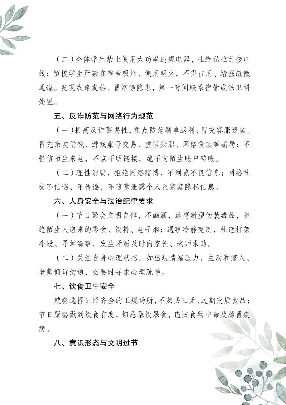 25cb2a3f2cbf37f40b689d2110c3a0c4.png
