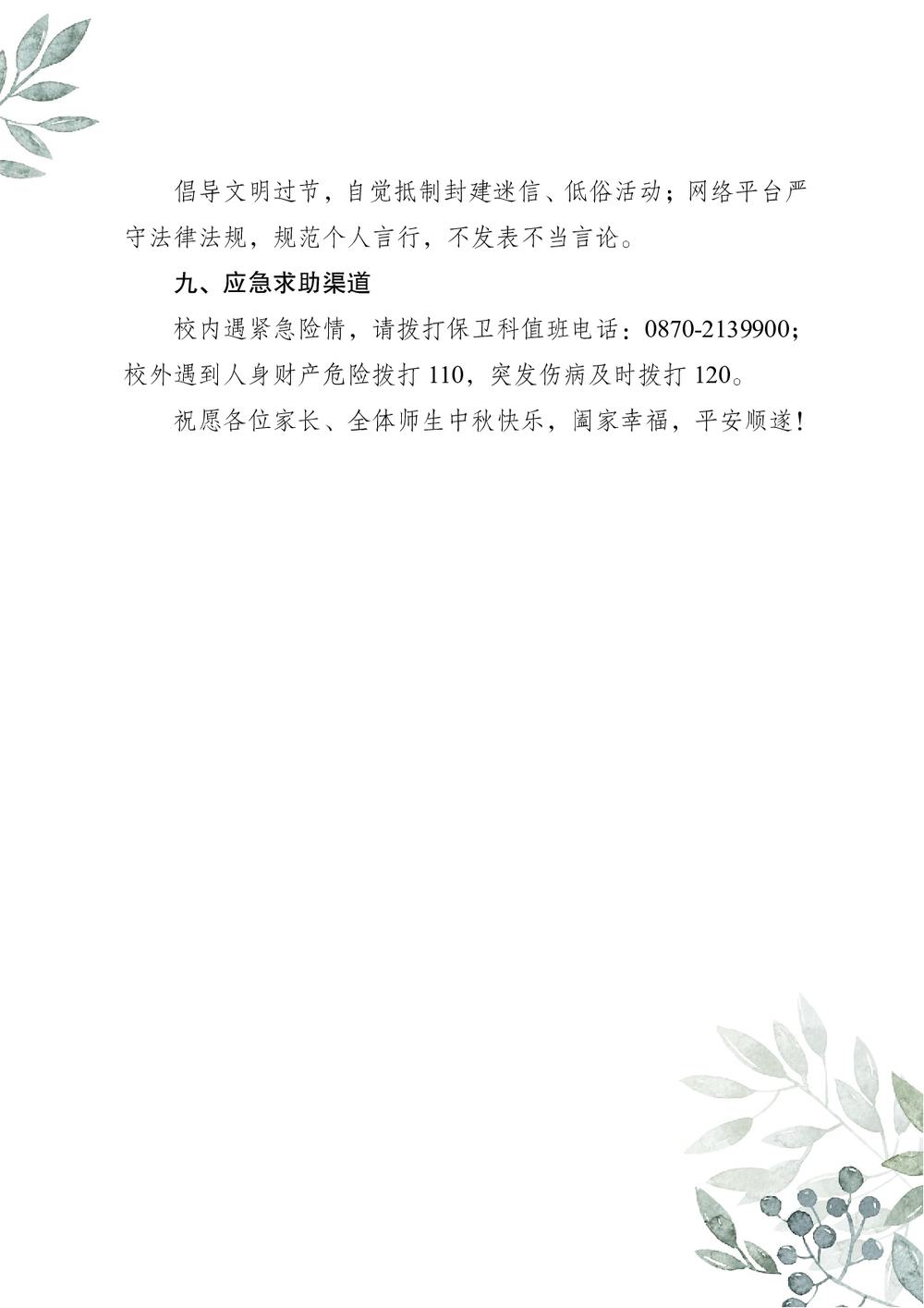 b0194a59336bb2e4f89f3d96cf0f6b75.png