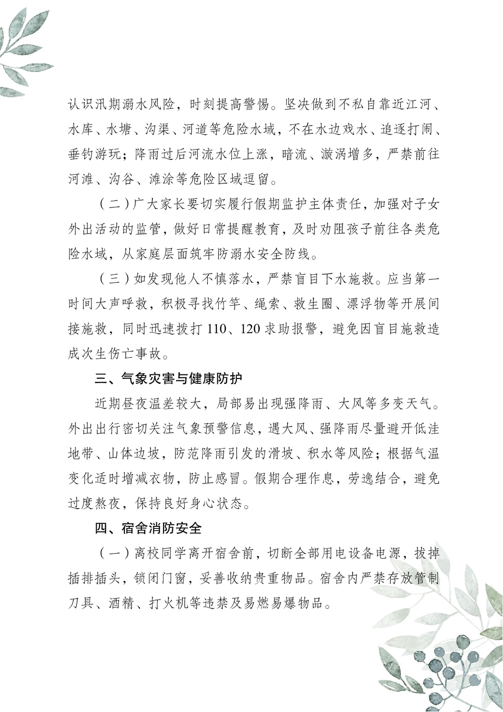 edc32ae28c276d24d80f8098bd4f649a.png
