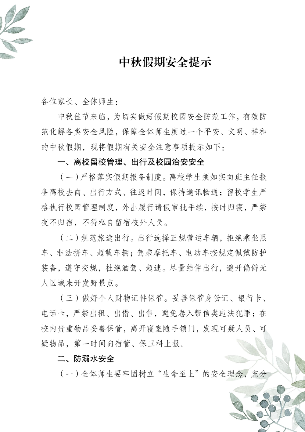 f64fb0876be16c4cae418589b0188f4f.png