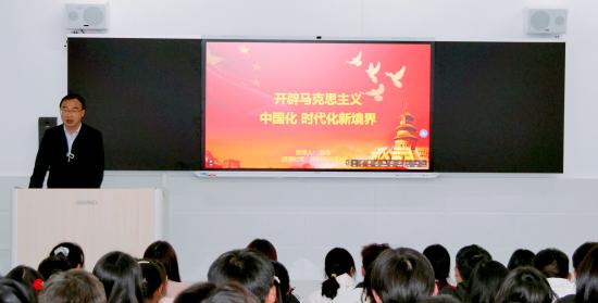 书记、院长带头上好思政课