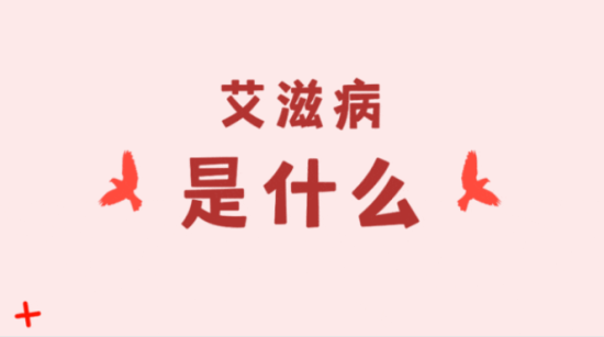 别让Ta们，偷走你的健康未来