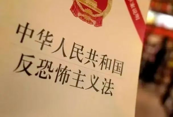 【反恐宣传】学习反恐知识 共筑安全防线