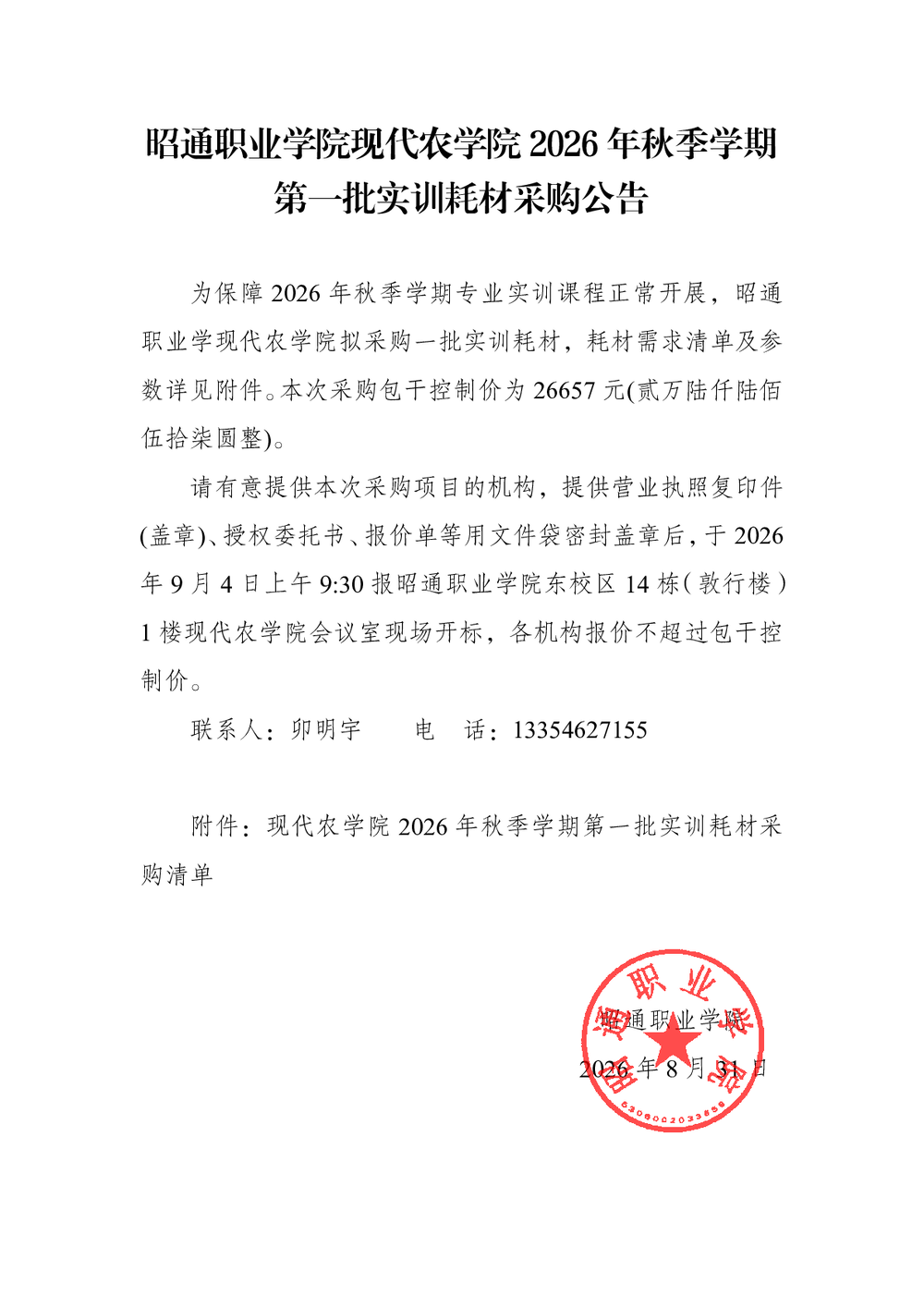 02f4203f67f0ffe408f3b98cfd386a23.png